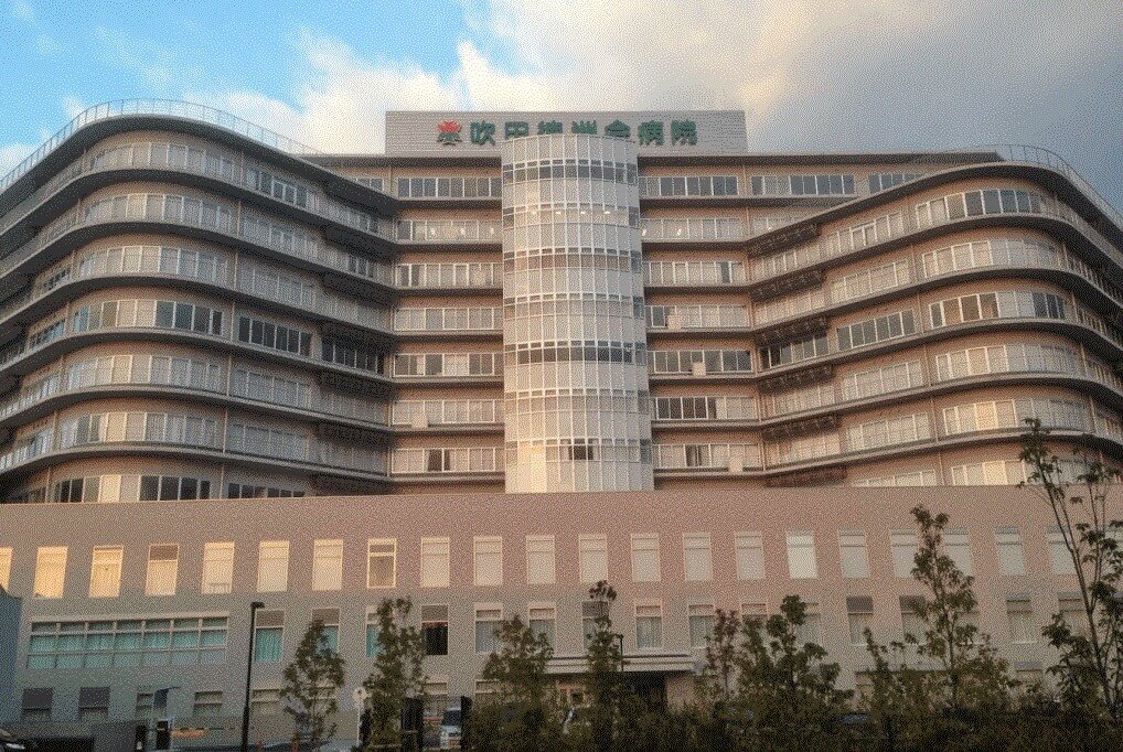 吹田德洲会医院